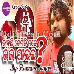 Bhabuchi Kemiti Matey Bhala Paaila - Odia sad romantic Song By Humane Sagar